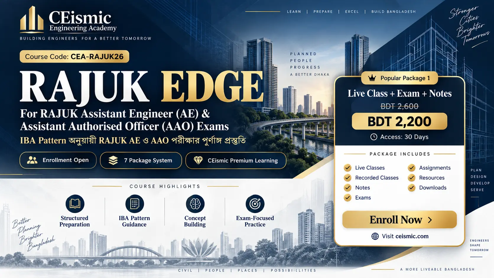 RAJUK EDGE
