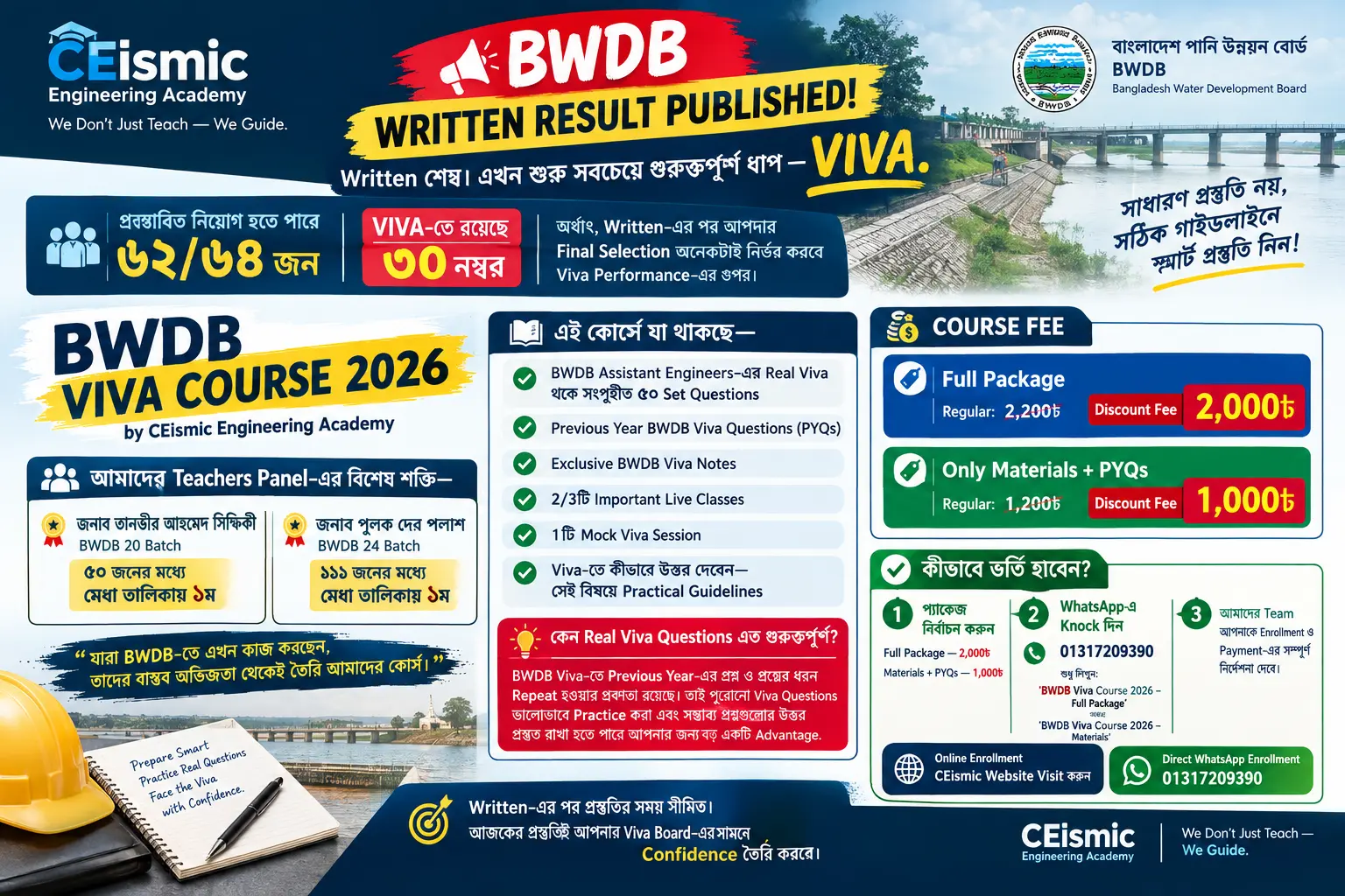 BWDB Viva-2026